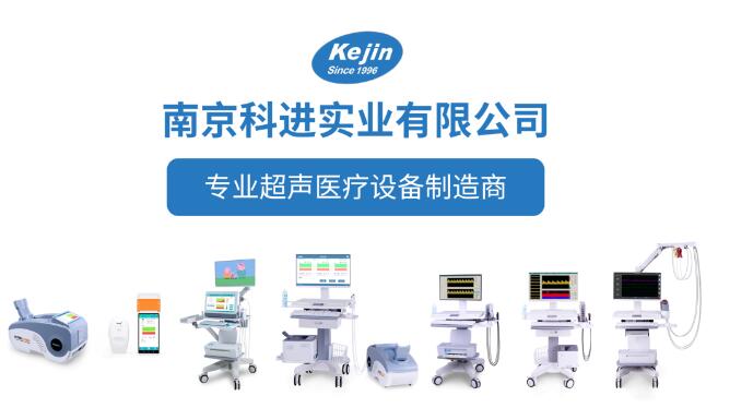 南京科進榮登2025南京市“瞪羚企業”